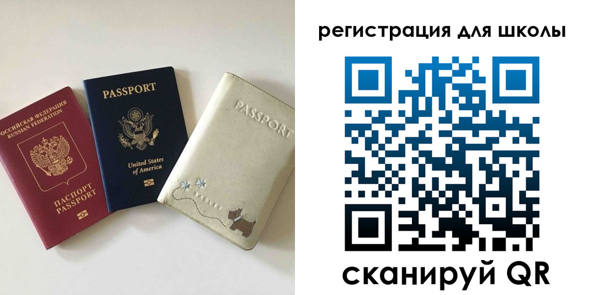 временная регистрация недорого в Старой Купавне