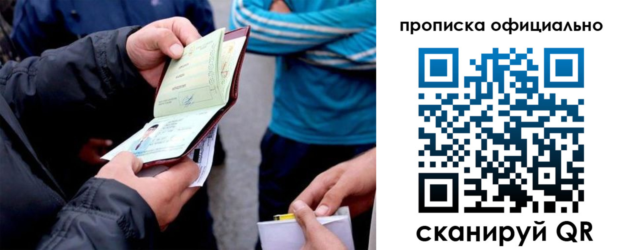 пропишу в квартире в Старой Купавне
